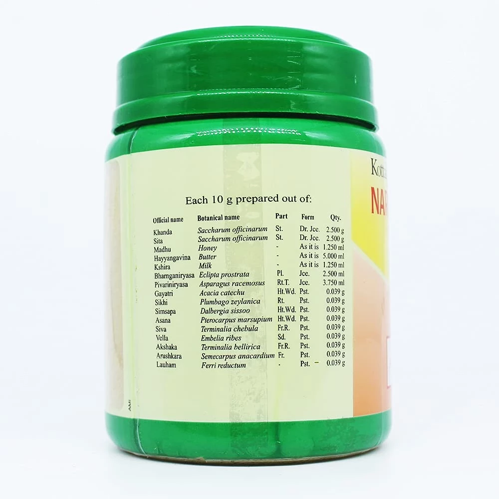 Kottakkal Arya Vaidyasala Narasimha Rasayanam, 200 g-2.webp